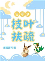 Này đàn Pokémon giống như không lớn thích hợp 