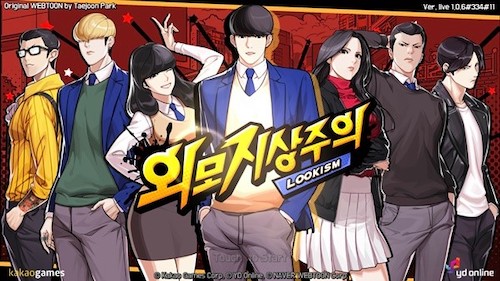 Cảm nhận khi đọc truyện Lookism - Hoán Đổi Diệu Kỳ